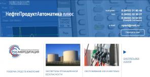 Поверка счетчиков и других средств измерения в Саратове