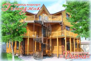Отдых в Геленджике.