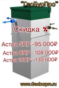 Бурени скважин на воду