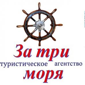 Горящие туры из Уфы