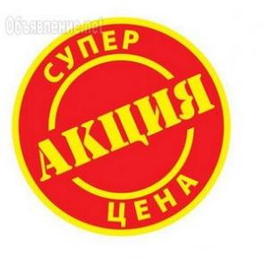 Горящие туры из Уфы