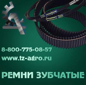 ремень приводной кожаный плоский
