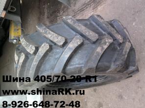 Шины 405/70-24 14PR R1 Шина пневматическая
