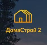 Строительство дачных, домов ИЖС