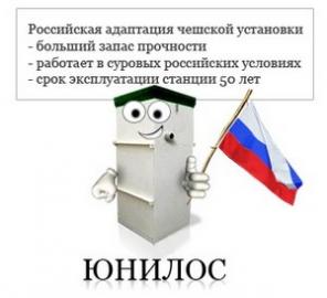 Монтаж септика Юнилос под ключ!