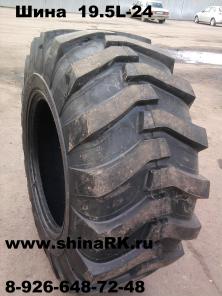 Шины 19.5L-24 12PR R4 Шина пневматическая