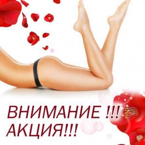ШУГАРИНГ ( САХАРНАЯ ДЕПИЛЯЦИЯ)