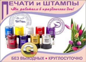 ������ � ������ - �����, �������������