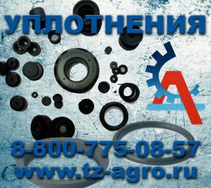 уплотнение штока клапана