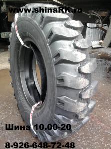 Качественные шины 10.00-20 16PR Ti300 Шинокомплект ARMOUR