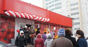 OpenShop - ������� ��� �������