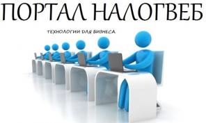 ������� �������� / ����� ���������� / ��������� ������������