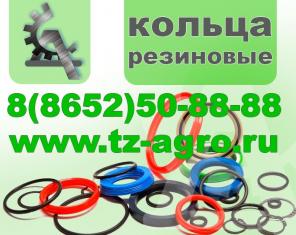 круглое кольцо