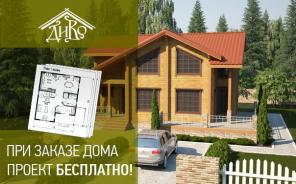 "ДиВо" - Строительство домов, бань и коттеджей из клееного бруса