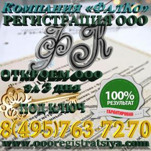 �����������, ����������, ������������� ������ �������(���, ��)!