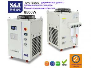 CW-6300ET Холодопроизводительность двухтемпературного промышленного чиллера 8.5kw
