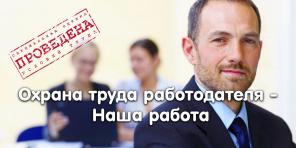 ������ � ������� ������ �����