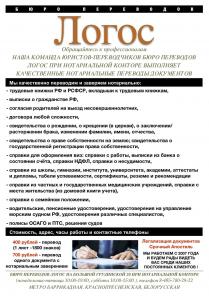 ������������ ������������ �������� ���� �������� � ������ ����� ��� � ����� ������, ����������� � ��������� ������