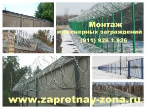 ������ ���������� ����������� �� ������� ��������� �����