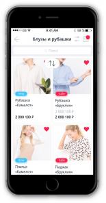 ������������� � ��������� ������������ ��������� ���������� Appropio