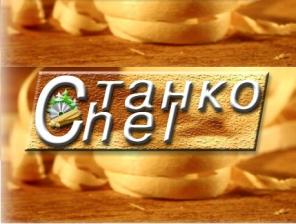 Полный комплекс оборудования для производства корпусной мебели