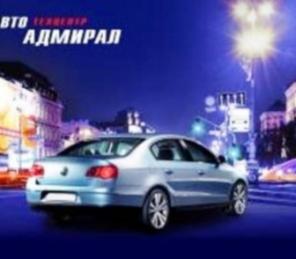 Установка автосигнализации Daewoo Matiz
