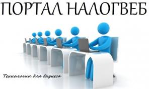 ������� � ��������� ����, �����������