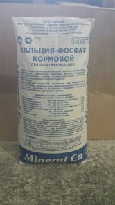 Минералкальцийфосфат (Mineral Ca-фосфат)