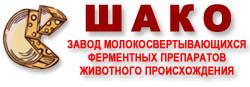 Пепсин говяжий, пепсин свиной
