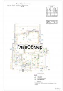 Замер площади помещений и квартир