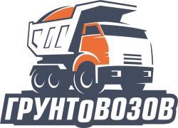 Компания "Грунтовозов" - продажа нерудных строительных материалов