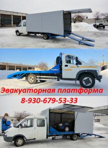 Особенности приобретения эвакуаторов ГАЗель, ГАЗель фермер, ГАЗель Некст