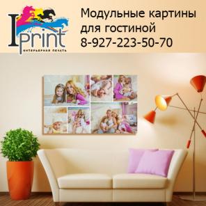 Картины в интерьере