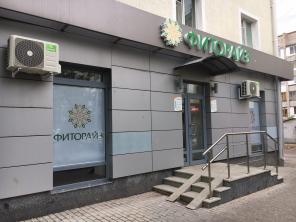 Натуральные препараты для здоровья