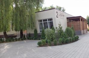 Отель Авангард
