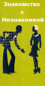 �������� �������